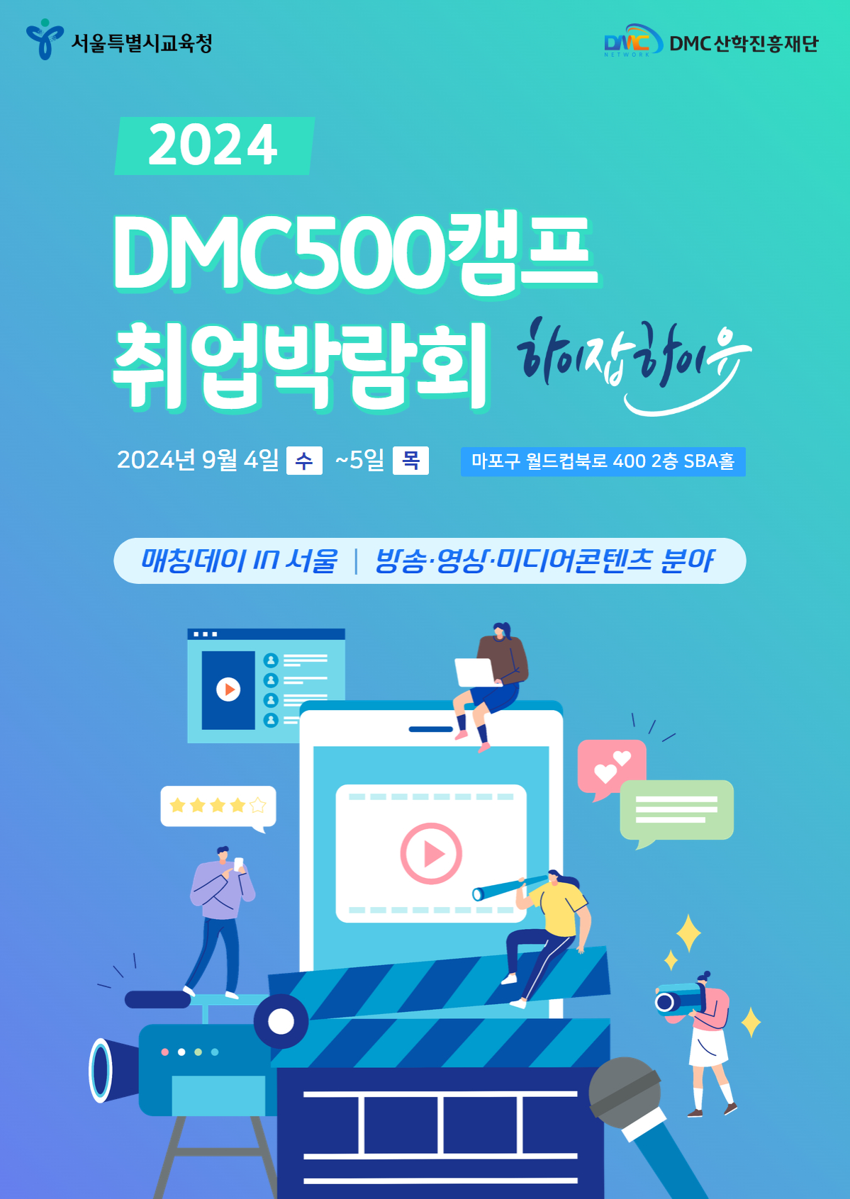 타이틀 이미지